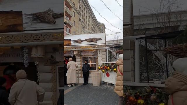 #Москва Купеческая #Подарки на Манежной #путешествиевРождество 25.12.2023