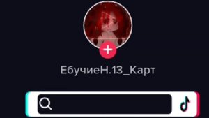 《『Реакция Н.13Карт на Автора/меня || Оригинал? || 7/?(Я ошиблась:_) ) || MY AU』》