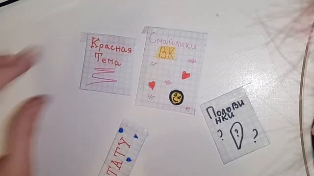 Новые бумажные пакетики ❤️🤪Новое видео на канале Vika Nice❤️ смотреть онлайн