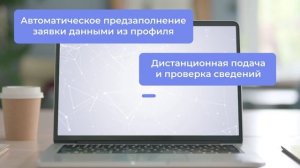 Фитосанитарный сертификат в три клика