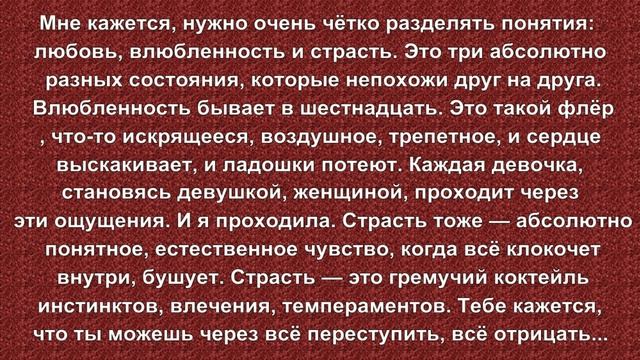 Елизавета Боярская