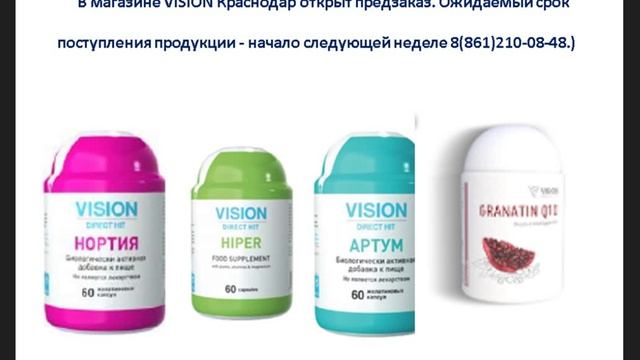 Be Big. НОРТИЯ.АРТУМ. ГРАНАТИН Q10 смотреть онлайн