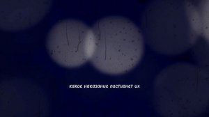 Описания Рая и Ада из Священного Корана #ислам #коран #рай #ад