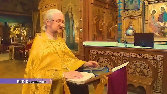 Молебен на начало 2023-24 учебного  года смотреть онлайн