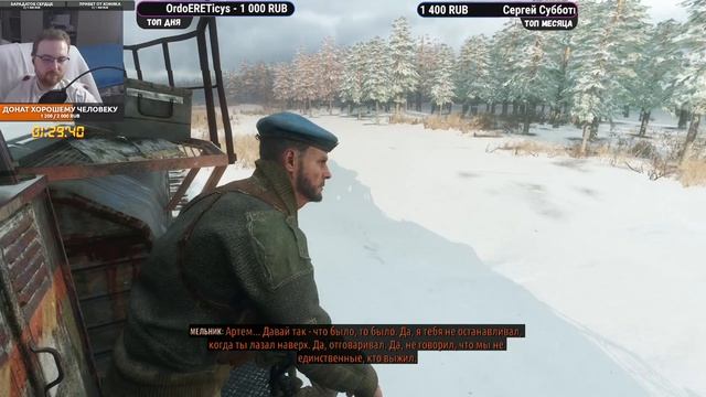 Metro Exodus: Enhanced Edition - Путешествие по разрушенной России - №1 смотреть онлайн