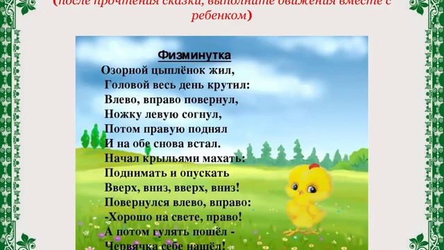 Аппликация Подготовительная группа смотреть онлайн