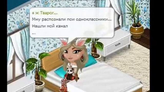 Почему меня не было?/Меня нашли ? смотреть онлайн