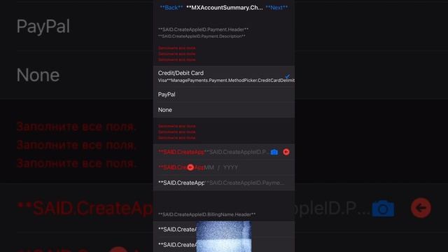 Смена Aplee ID за 1 минуту! Способ 2023-2024 года! Легко и просто! смотреть онлайн