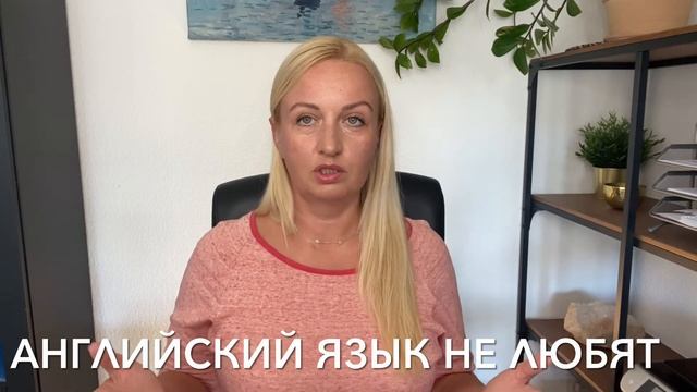 Сила привычки французов. Адаптация. Менталитет француза. Жизнь во Франции . Атомные привычки. смотреть онлайн