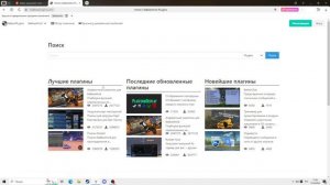 как правильно скачать BakkesMod!