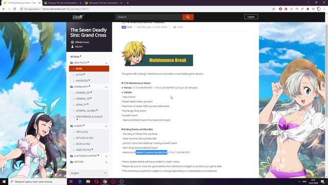 7DS: Grand Cross - Пред Обзор обновления 13.07.20 ! Глоксиния ты ? смотреть онлайн