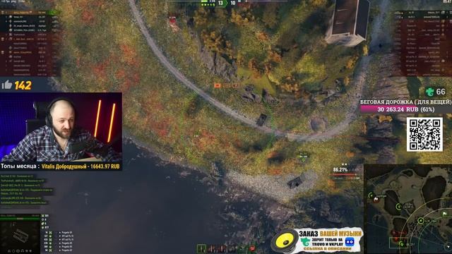 Взвода со зрителями БЕСПЛАТНО смотреть онлайн