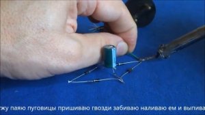 НЕ ВЗДУМАЙ делать Блок питания БЕЗ СТАБИЛИЗАЦИИ НА МИКРОСХЕМЕ L7812 ! Суперполезная самоделка!