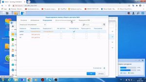 Сетевой диск как подключить сетевой диск synology