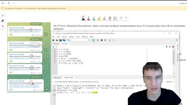 Сложные № 5 в Python | #20 ?Новые задачи с сайта Полякова № 5721, 5722