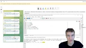 Сложные № 5 в Python | #20 ?Новые задачи с сайта Полякова № 5721, 5722