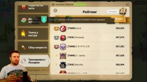 Тренировка с Лохаром / Rise of Kingdoms [ лайфхак ]