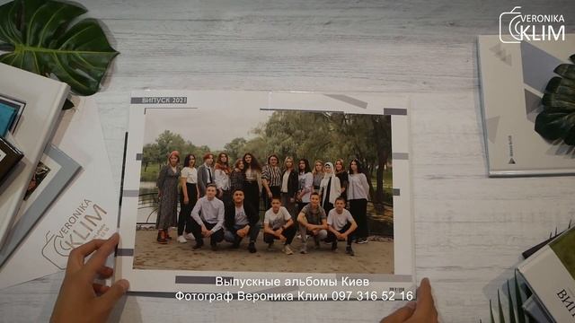 Выпускной альбом "Грей 2" для 9, 11 классов. Фотограф Вероника Клим смотреть онлайн
