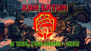04.03.2024 #Стрим по игре Побег из Таркова | #Stream Escape From #Tarkov #ХАНБАТОН #XAH6ATOH #eft