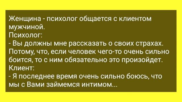 Пожилая Пара Решила Пошалить и Вспомнить Молодость! Сборник Смешных Анекдотов для Отличного Настроя