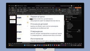 Дизайн презентации | Исправляем плохой слайд в PowerPoint
