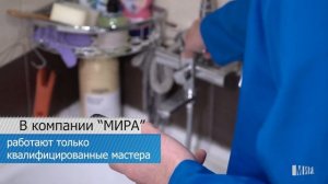 Поверка счетчиков воды в Москве, официальная.