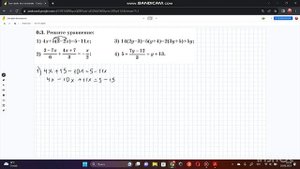 7 класс Алгебра. Повторение пройденного материала за 5 и 6 классы. #0.1-0.5