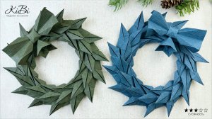 Оригами Рождественский венок Украшение | Как сделать Красивый Декоративный венок своими руками | DIY