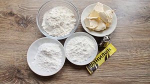 Печенье Золотая симфония