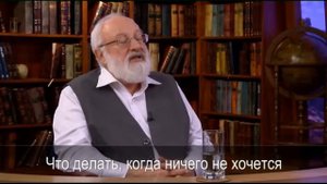 Что делать, когда ничего не хочется