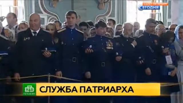 12 июля 2016г. Славных и всехвальных первоверховных апостолов Петра и Павла2 смотреть онлайн