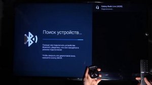 Как подключить наушники Samsung Galaxy Buds к Xiaomi Mi Led TV P1