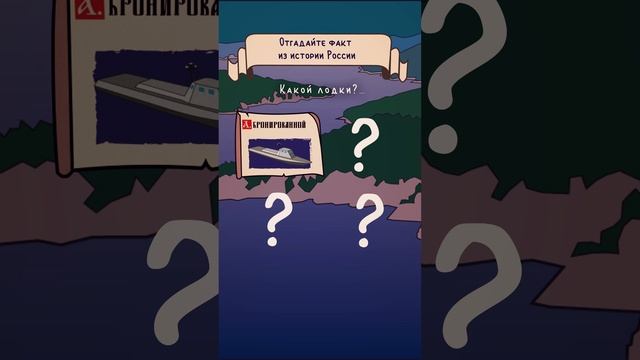 #историяроссии #3мая