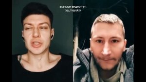 история отношений - от автора канала мужское движение