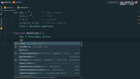 Javascript практика