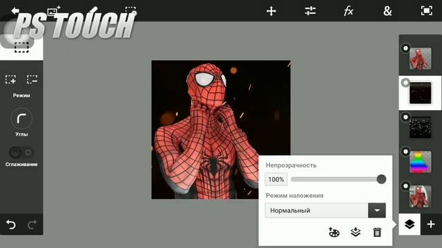 КАК СДЕЛАТЬ ФОТО В СТИЛЕ ОФФ (ЭДИТ) НА АНДРОИД смотреть онлайн