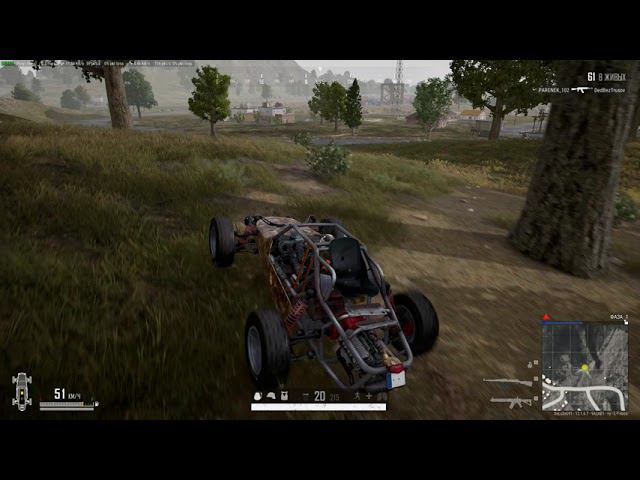 НАРЕЗКИ \ МОМЕНТЫ ИЗ ИГРЫ \ #PUBG #PLAYERUNKNOWN'SBATTLEGROUNDS