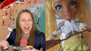 Смешное видео/Куклы Rainbow High #смешноевидео #rainbowhigh #rainbowhighdolls #rutube