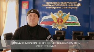 ОСН Якутии поздравление
Публикация от 11.11.2020г.