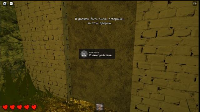 Roblox ► AKUMU | ПРОХОЖДЕНИЕ на русском | глава 1 смотреть онлайн