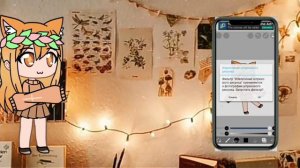 Туториал | Как делать обводку на персонаже | Gacha Life