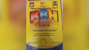 Видеовизитка Ученик года. Новонукутская школа Шубина Алина