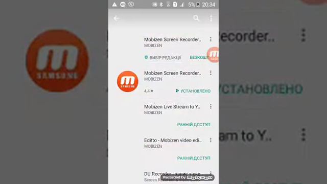 Какая программа снимает видео смотреть онлайн