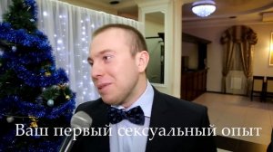 Подставные вопросы, НГ ролик