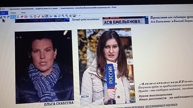 7 3++ Дефекты знания Авоськино знание Излишняя точность Сгребание в совок Перечислительност смотреть онлайн