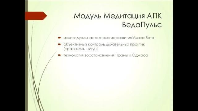 Современные представления о СубДошах Вата смотреть онлайн