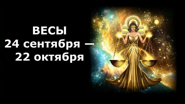 КАК ЗНАКИ ЗОДИАКА ПРОЯВЛЯЮТ СИМПАТИЮ? РАЗГАДАЙТЕ ВСЕ СЕКРЕТЫ ВМЕСТЕ С НАМИ!!! смотреть онлайн
