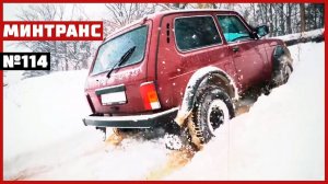 Все против всех. Тест-драйв Volkswagen Touareg. Lexus за миллион! Выпуск 114 (02.03.19). Минтранс.