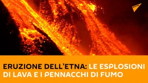 Eruzione dell'Etna: le esplosioni di lava e i pennacchi di fumo