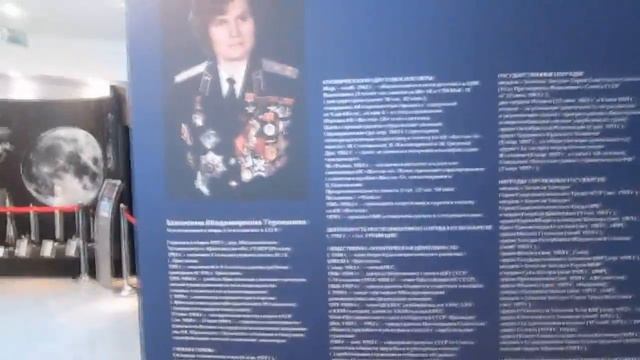 Планетарий им. Терешковой в городе Ярославль (обзор)
